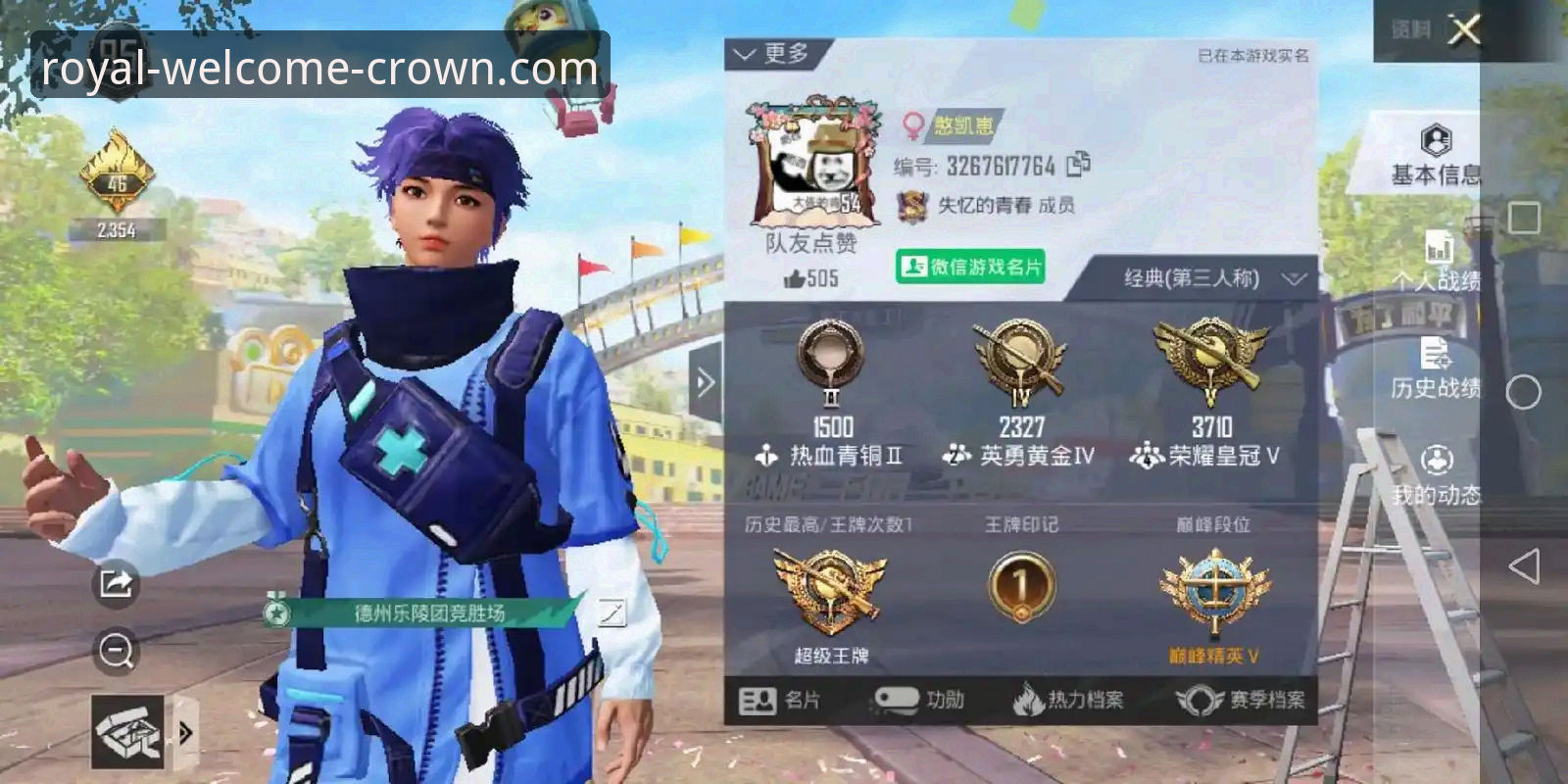 2026皇冠手机版 一场5-1大胜背后的技术呈现:皇冠登陆平台赛事直播体验深度评测