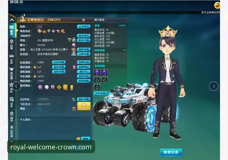 皇冠登陆平台流畅体验与安全保障深度评测教程