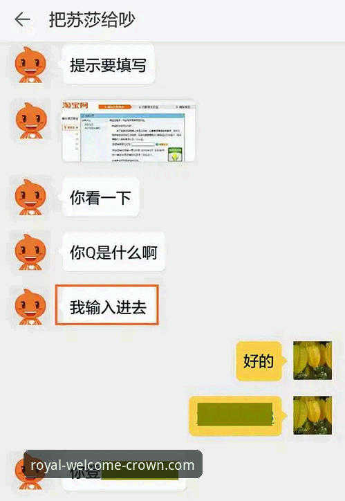 揭秘皇冠登陆平台：你所不知道的官方客服与高效使用指南