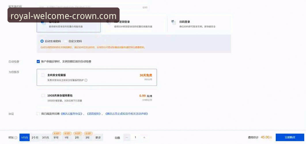 皇冠官方网站最新版本下载 皇冠登陆平台最新版本下载与使用完整指南