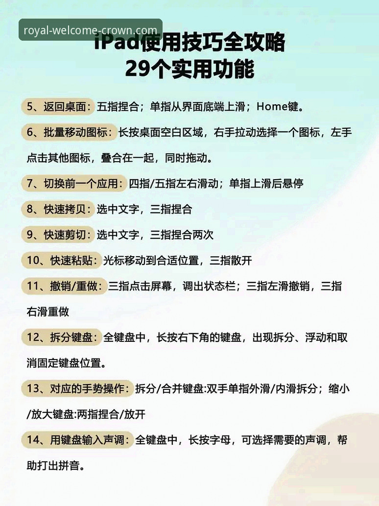 皇冠登陆平台使用指南：从入门到精通的完整操作手册