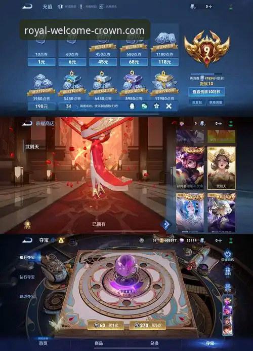 皇冠登陆平台安全吗？官方最新版本v2.1.5下载与安装深度评测