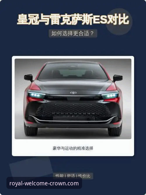 皇冠与其他平台对比：哪个更值得选择？实战派分析