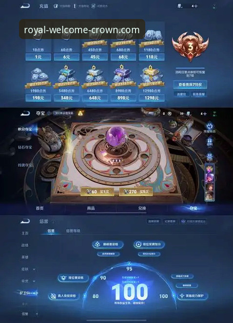 皇冠登陆平台最新版本深度解析：如何精准获取与高效使用v2.2.0